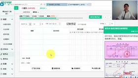 中小企業財務軟件 中小企業會計問題研究 中小企業會計核算若干問題探討