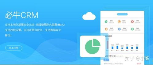 有哪些簡(jiǎn)單 免費(fèi) 適合中小型企業(yè)的 crm 軟件