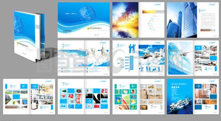 紙制品企業宣傳畫冊設計模板psd素材下載
