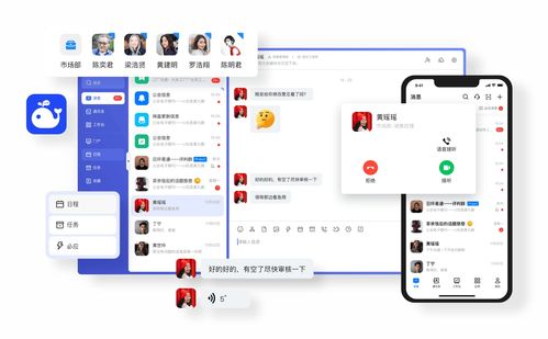 賦能企業(yè)溝通 2024年專業(yè)im即時通訊軟件的重要性不可小覷