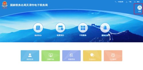 如何在軟件中更新企業(yè)信息 初始化更新超詳細流程,快收好