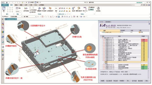 開目軟件 以技術驅動產品創新，助力企業智能制造