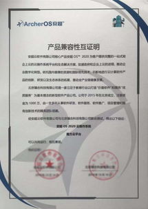 構(gòu)建中國云生態(tài) 華云數(shù)據(jù)與臻合科技完成產(chǎn)品兼容互認證